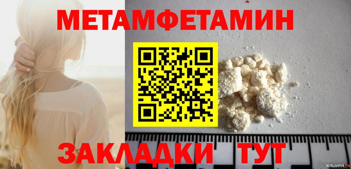 АМФЕТАМИН Premium Шарыпово