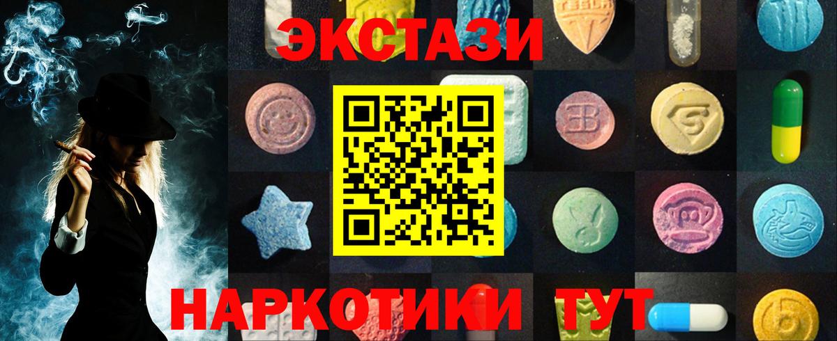 ЭКСТАЗИ Philipp Plein  ЭКСТАЗИ Cube  Шарыпово  Вход с VPN 