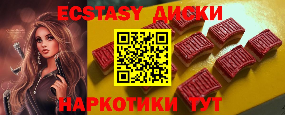 Шарыпово  Мефедрон   Вход с VPN  Продажа наркотиков  Cocaine 
