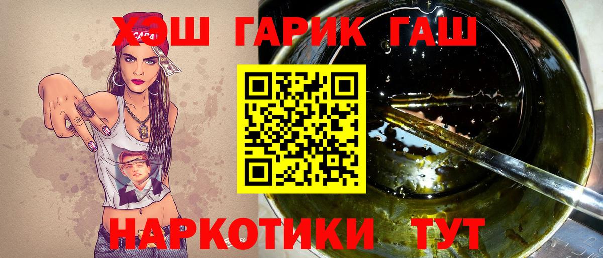 ГАШИШ гарик  Гашиш Изолятор  Вход с VPN  Гашиш  Шарыпово 