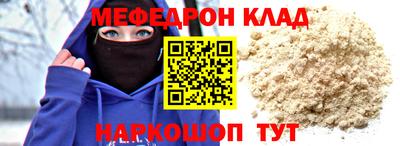 герыч Пенза