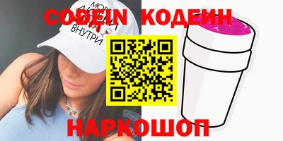 герыч Пенза