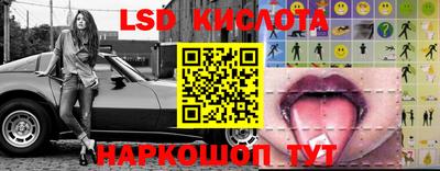 меф Партизанск