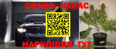 герыч Пенза