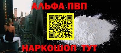 герыч Пенза