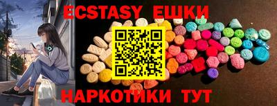 скорость Первоуральск