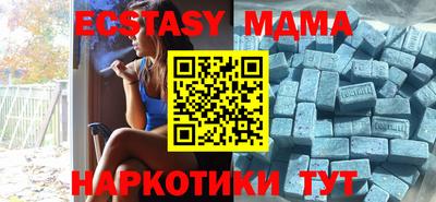 меф Партизанск
