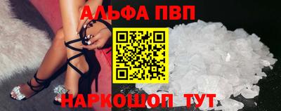 меф Партизанск