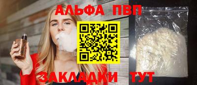 меф Партизанск