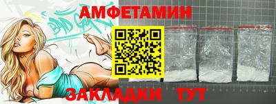 герыч Пенза