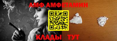 меф Партизанск