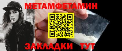 меф Партизанск