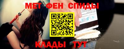 меф Партизанск