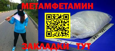 меф Партизанск