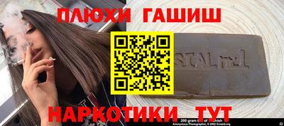 герыч Пенза