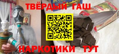 меф Партизанск
