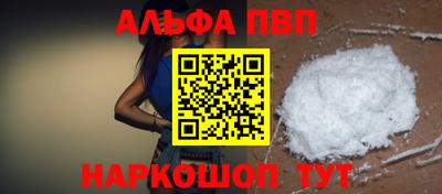 меф Партизанск