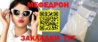герыч Пенза
