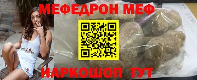 скорость Первоуральск