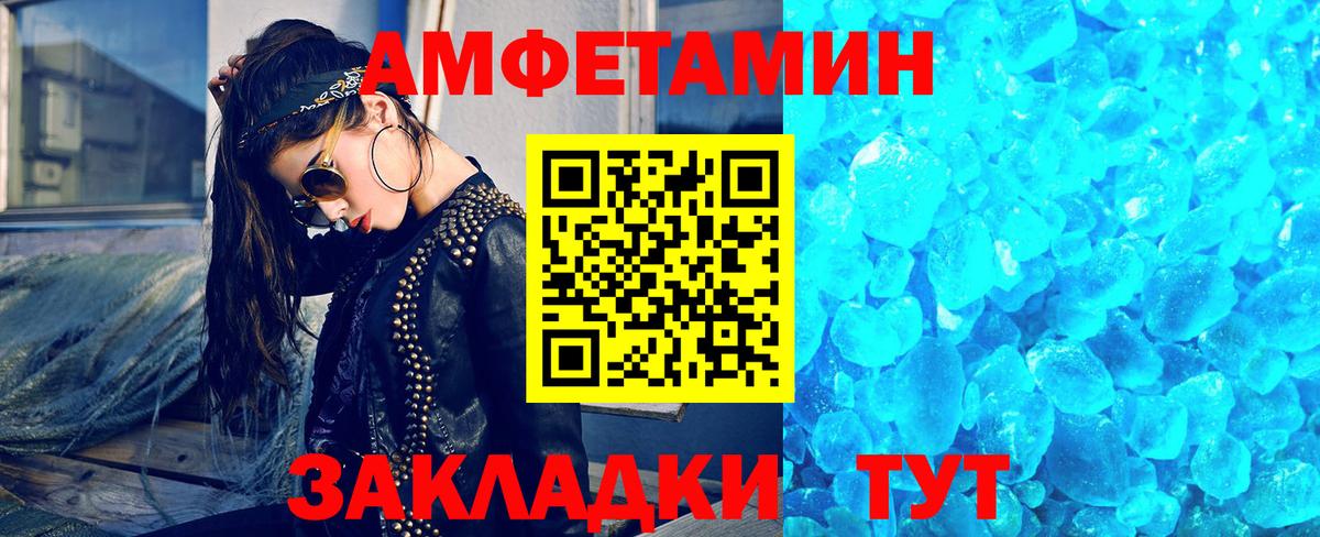 Метамфетамин Methamphetamine  Метамфетамин Methamphetamine  Метамфетамин  Вход с VPN  Шарыпово 