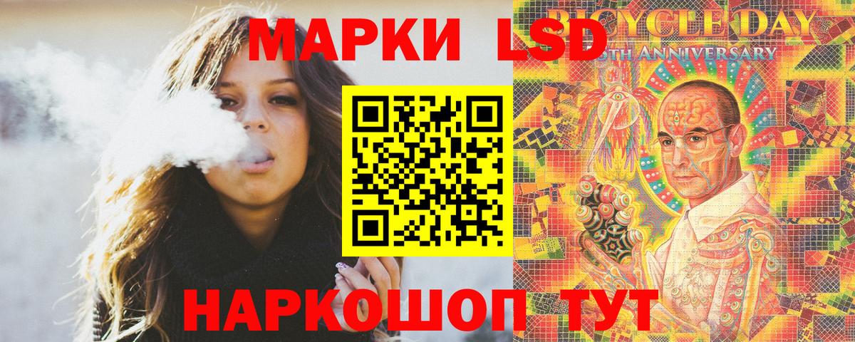 Марки NBOMe 1,8мг Шарыпово
