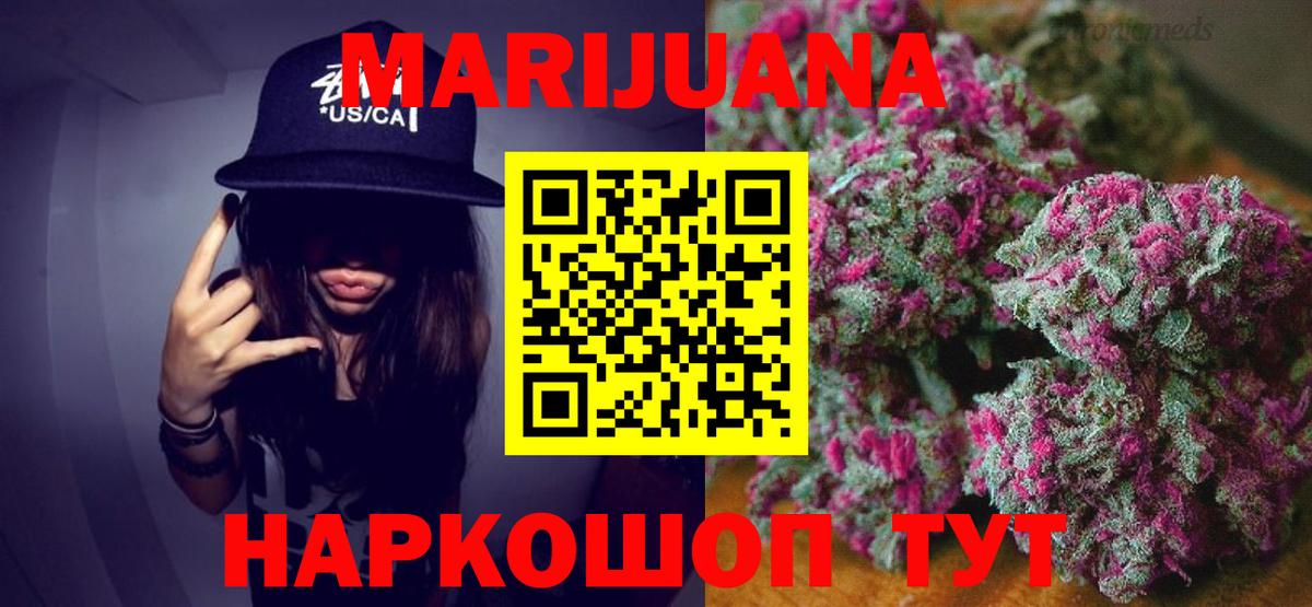Марихуана семена  Вход с VPN  Бошки Шишки AK-47  Шарыпово  МАРИХУАНА SATIVA & INDICA  Марихуана ГИДРОПОН 