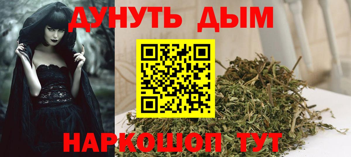 Конопля индика Шарыпово